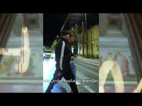 Αθήνα  -  Βαγδάτη  | Athina - Vagdati (Official Lyric Video)