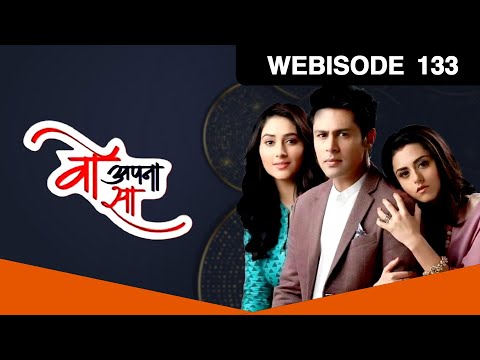 Woh Apna Sa - Hindi Serial -  Episode 133  - July 25, 2017 - Zee Tv Serial - Webisode