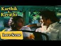 Revathi Karthik Love Scene Mouna Raagam Movie Mohan Revathi Karthik TeluguMovieTalkies
