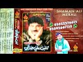 Vol 7735 Album 27 Naz Shaman Ali Mirali Song Mp3 001 2023