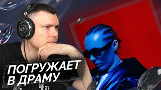 Медиа рецензия