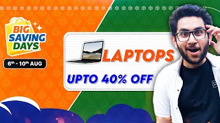 Best Laptop Deals Rs.30,000 - 1,30,000/- | Flipkart Independence Day Sale