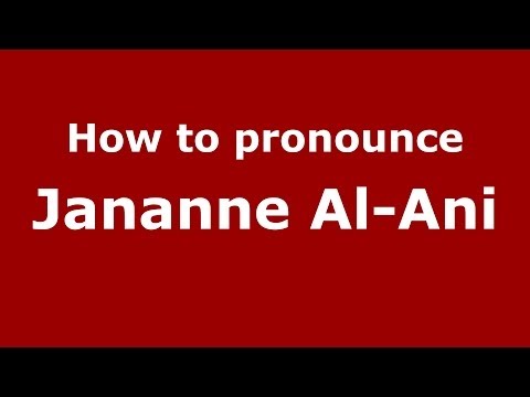 How to pronounce Jananne Al-Ani (Arabic/Iraq) - PronounceNames.com