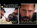 Kuruluş Osman Fight Kohinoor عثمان اور کوہ نور میں لڑائی Episode 123