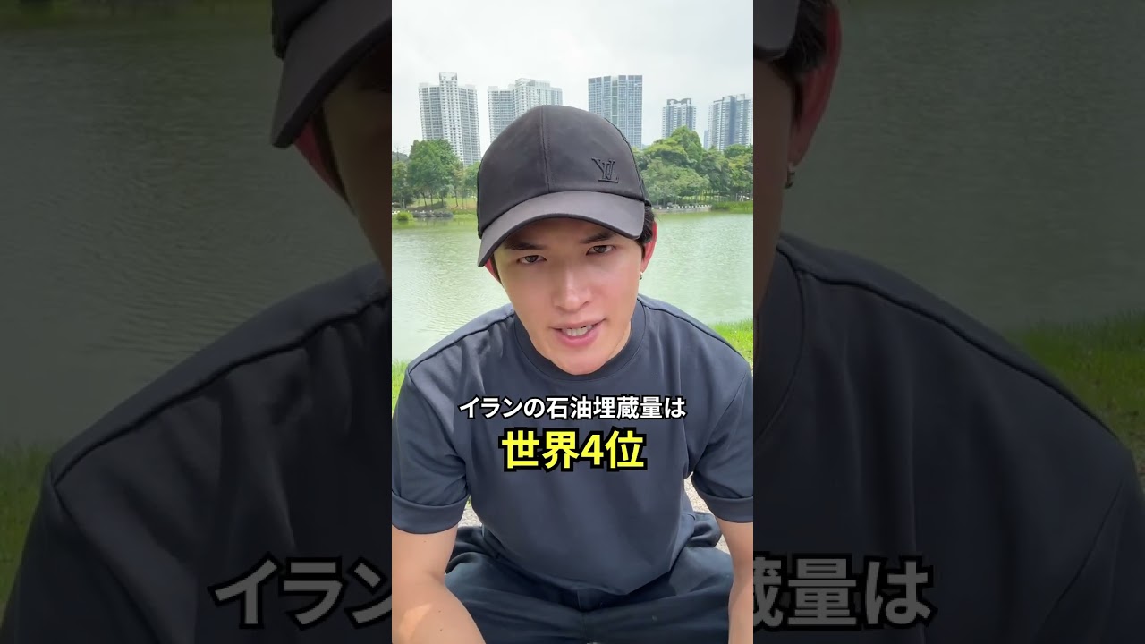 アメリカが中東で戦争をし続ける本当の理由【イラン戦争の真実】#ドバイ攻撃 #イラン戦争