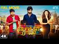 Pokkiri Raja 4K Movie Tamil Jiiva Hansika Motwani Sibiraj Yogi Babu Comedy Thriller