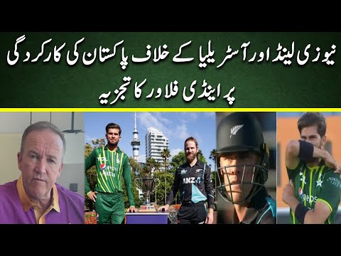 Andy analysis Pakistan's performance in
