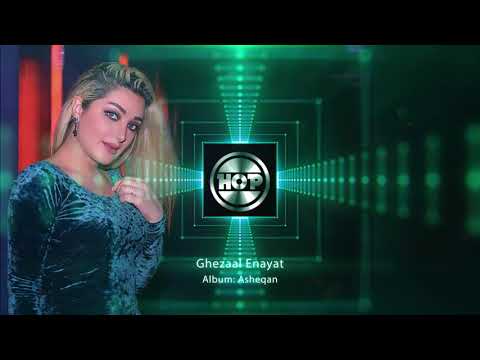 {Dam Dam Diga} {Dam Dam Diga} Best Songs
