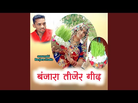 Banjara Teej Song