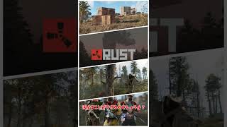 【RUST】スト鯖『START RUST』参加決定 #ゲーム配信 #twitch #youtube #rust #スト鯖