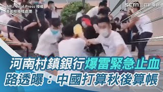 [討論] 中國抗爭 竟不見軍隊/武警鎮壓 詭異