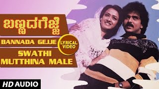 Swathi Mutthina Male Haniye Lyrical Video Song  Ba