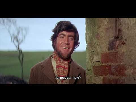 הסרט הצעירה הפלרטטנית