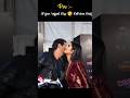 Katrina Kaif Kiss Arjun Rampal Status Katrinakaif Arjunrampal Bollywood Kiss Shortvideo Shorts