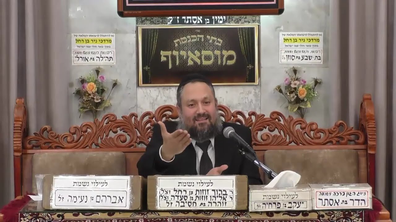 הרב יעקב שמש בין גלות לגאולה המבט שמשנה הכל