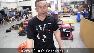 เครื่องตัดหญ้าสะพายบ่า rap522 เครื่องดี ใช้งาน ไม่ปวดเมื่อย !!