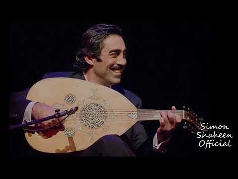 Taqasim Rast by Simon Shaheen- تقاسيم راست لسيمون شاهين