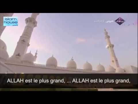 L'Athan en français 2