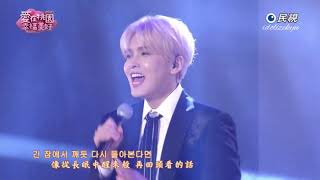 Download lagu [191231] SUPER JUNIOR KRY - 도로시 (Dorothy) - 2019 NYE @ TAOYUAN mp3