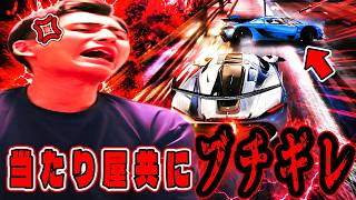 BOT達はワシをどうしても上位10%行かせたくないようだがそうは行かんからな?【アスファルトLegends】