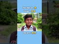 शेवट बघून जा Funnyvideo Trending Marathi Viralvideo
