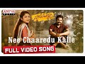 Nee Chaaredu Kalle Full Video Song Swathimuthyam Ganesh Varsha Armaan Malik Mahati Swara Sagar