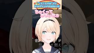 おねだり上手な幼児ん棒のござるさんｗ【風真いろは/ホロライブ切り抜き/holoX】#shorts #funny