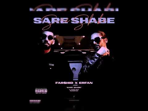 بیت آهنگ سر شب از عرفان و فرشید Instroment Sare Shabe Erfan & Farshid