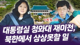 🎙️ 이제 와서 하는 말입니다만