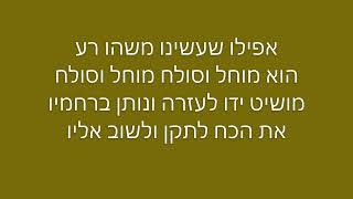לשוב הביתה - ישי ריבו (מילים)