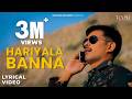 HARIYALA BANNA OFFICIAL LYRICAL VIDEO TROUPER RECORDS