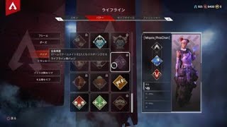マイクが近くて鼻息うるせえAPEX