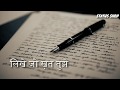 Likhe Jo Khat Tujhe Status Hindi Lyrics Old Romantic Song