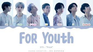 BTS - &#39;For Youth&#39; Lyrics Color Coded (Han/Rom/Eng) | @Hansa Game