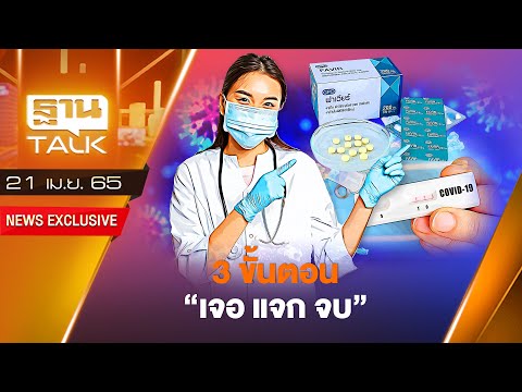 ขั้นตอน