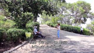לך תרצף את הים روح بلط البحر  - 2015