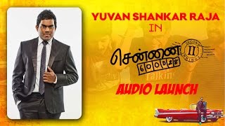 Chennai 600028 2nd Innings Audio launch - Yuvan&#39;s Speech