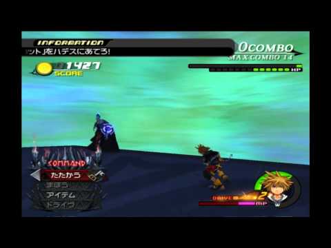 Kingdom Hearts 2 Final Mix Hades Paradox - Cup Round 50 (Final)