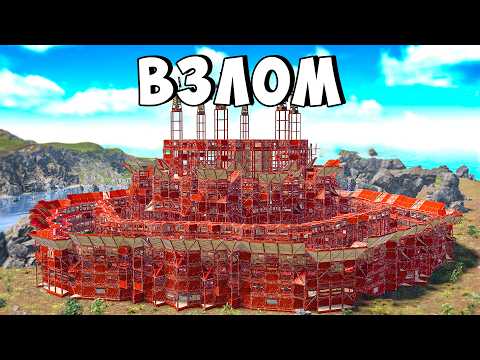 ПРОНИКАЮ в КЛАНЫ с УЯЗВИМОСТЬЮ в КОДОВОМ ЗАМКЕ в РАСТ/RUST