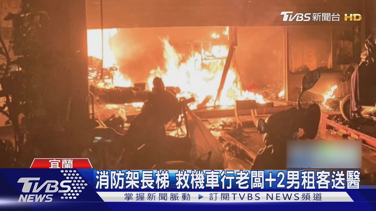 驚險!機車行凌晨竄火 3男受困躲陽台求救