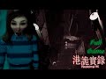 Paranormal HK Full Game No Deaths No Commentary