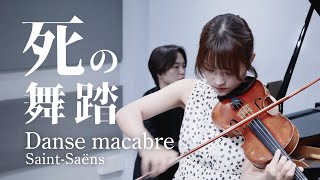 Download lagu 全集中！「死の舞踏」 サン=サーンス-Danse macabre：Saint-Saëns mp3