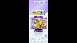 ＜ゲーム実況＞ ポケモントレーディングカードゲームポケット9