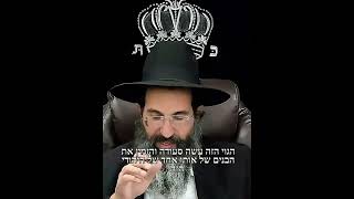 כְּשֶׁשּׁוֹכְחִים אֶת "הַבַּיִת שֶׁל אַבָּא": לָמָּה נִגְזְרָה גְּזֵרַת הָמָן? (הרב שי עובד) - התמונה מוצגת ישירות מתוך אתר האינטרנט יוטיוב. זכויות היוצרים בתמונה שייכות ליוצרה. קישור קרדיט למקור התוכן נמצא בתוך דף הסרטון