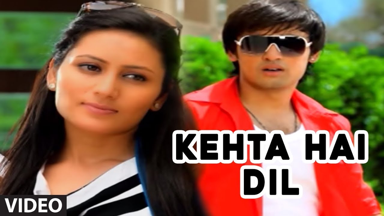 Kehta Hain Dil Lyrics | Teri Aankhen (Album) | Shaan | Raaj Aashoo