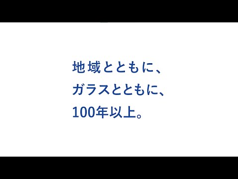 石﨑グループ会社紹介_株式会社 石﨑ホールディングス