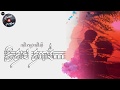 IDHAYAM THALAM PROMO இதயம் தளம் Music By Sadhasiva Jayaraman Ossn Studio