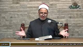 3  د- السعيد محمد علي – تطبيق مراتب النفس على مقامات السلوك (لمع اليقين) (ساحة الدح)