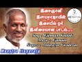 Ejamaan Kaladi Manneduthu|HQ Digital Audio|Ilayaraja|Tamil Music Nest