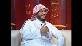 صورة التفسير المباشر  الحلقة 31 تقييم للبرنامج في نهاية الدورة    رمضان 1429هـ